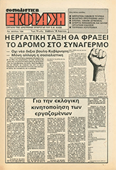 SE_104